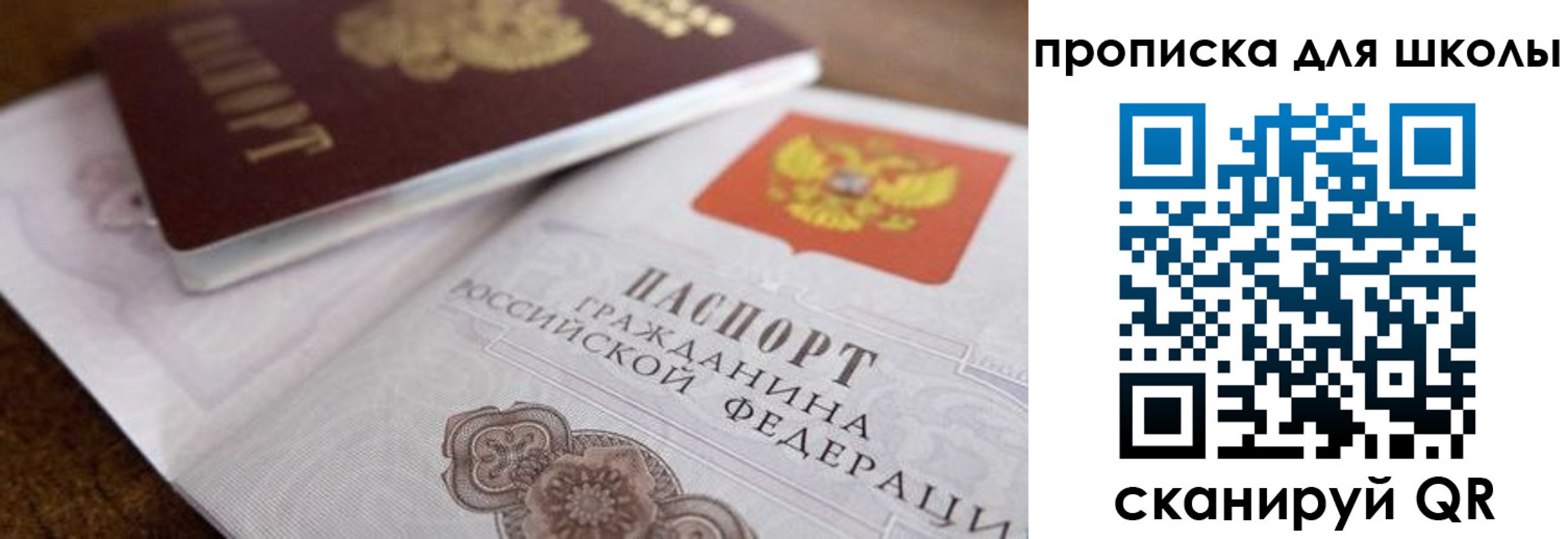 регистрация в Лихославле