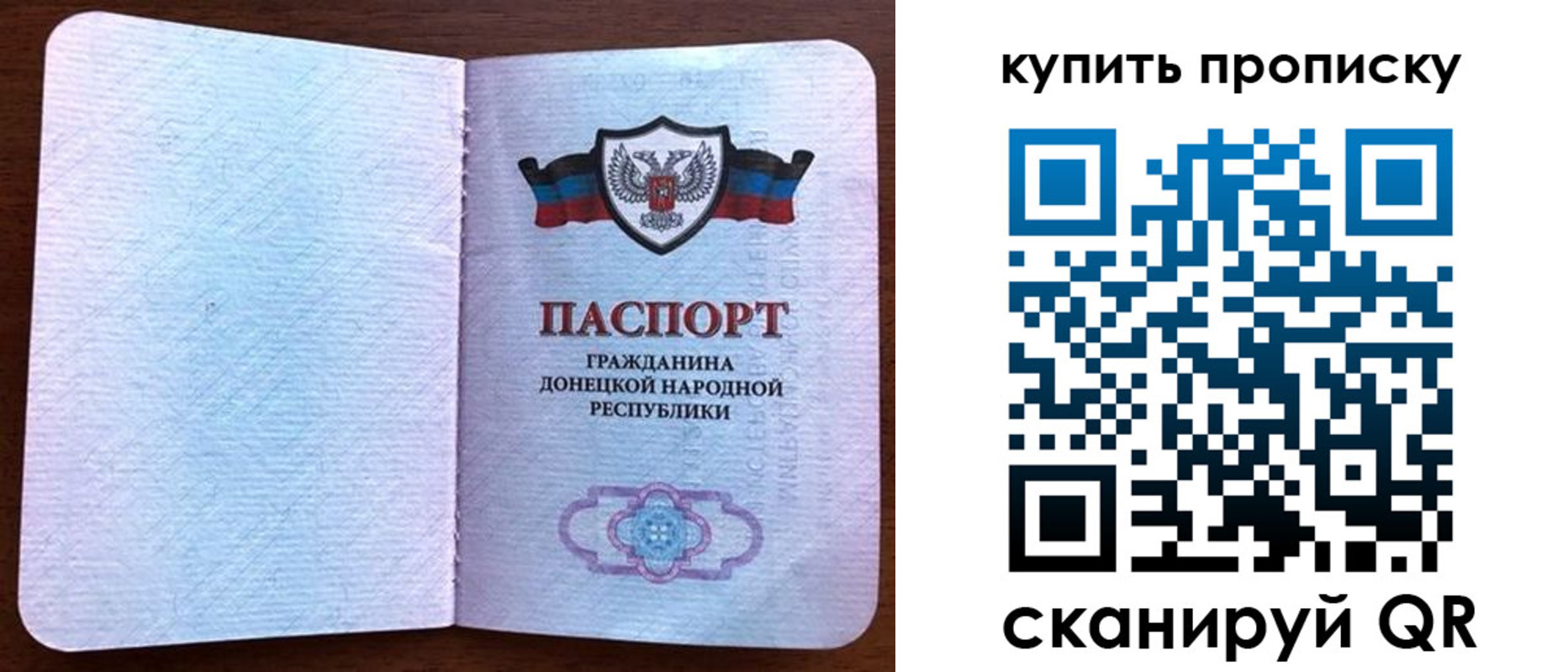 временная регистрация недорого в Лихославле
