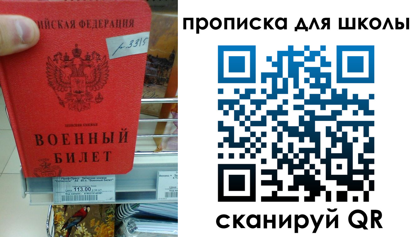 прописка от собственника в Лихославле